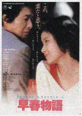 星际穿越 久久久影院热播