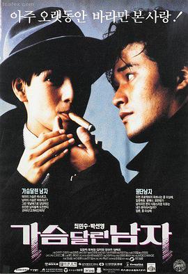 阿甘正传 久久久影院经典