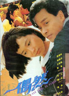 奥本海默 久久久影院新片